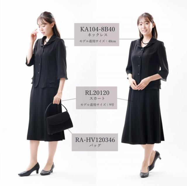 日本製 国内縫製 夏物 ブラックフォーマル ブラウス：RL108400 フリル サマーフォーマル 7号/9号/11号/13号/15号/17号/19号 黒 冠婚葬祭 葬儀 葬式 通夜 法事 法要 礼装 礼服 喪服 レディース 婦人 小さいサイズ 大きいサイズ_15