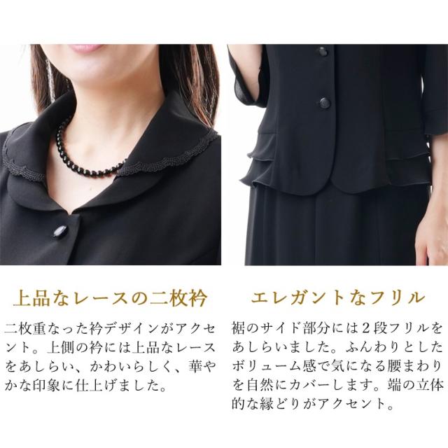 日本製 国内縫製 夏物 ブラックフォーマル ブラウス：RL108400 フリル サマーフォーマル 7号/9号/11号/13号/15号/17号/19号 黒 冠婚葬祭 葬儀 葬式 通夜 法事 法要 礼装 礼服 喪服 レディース 婦人 小さいサイズ 大きいサイズ_5