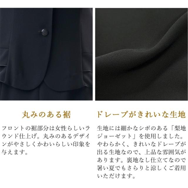 日本製 国内縫製 夏物 ブラックフォーマル ブラウス：RL108400 フリル サマーフォーマル 7号/9号/11号/13号/15号/17号/19号 黒 冠婚葬祭 葬儀 葬式 通夜 法事 法要 礼装 礼服 喪服 レディース 婦人 小さいサイズ 大きいサイズ_7