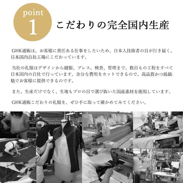 日本製 国内縫製 夏物 ブラックフォーマル ブラウス：RL108400 フリル サマーフォーマル 7号/9号/11号/13号/15号/17号/19号 黒 冠婚葬祭 葬儀 葬式 通夜 法事 法要 礼装 礼服 喪服 レディース 婦人 小さいサイズ 大きいサイズ_3