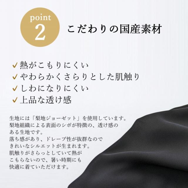 日本製 国内縫製 夏物 ブラックフォーマル ブラウス：RL108400 フリル サマーフォーマル 7号/9号/11号/13号/15号/17号/19号 黒 冠婚葬祭 葬儀 葬式 通夜 法事 法要 礼装 礼服 喪服 レディース 婦人 小さいサイズ 大きいサイズ_4