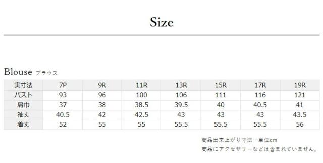 日本製 国内縫製 夏物 ブラックフォーマル ブラウス：RL108400 フリル サマーフォーマル 7号/9号/11号/13号/15号/17号/19号 黒 冠婚葬祭 葬儀 葬式 通夜 法事 法要 礼装 礼服 喪服 レディース 婦人 小さいサイズ 大きいサイズ_16