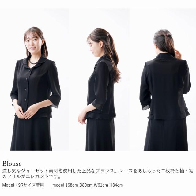 日本製 国内縫製 夏物 ブラックフォーマル ブラウス：RL108400 フリル サマーフォーマル 7号/9号/11号/13号/15号/17号/19号 黒 冠婚葬祭 葬儀 葬式 通夜 法事 法要 礼装 礼服 喪服 レディース 婦人 小さいサイズ 大きいサイズ_2