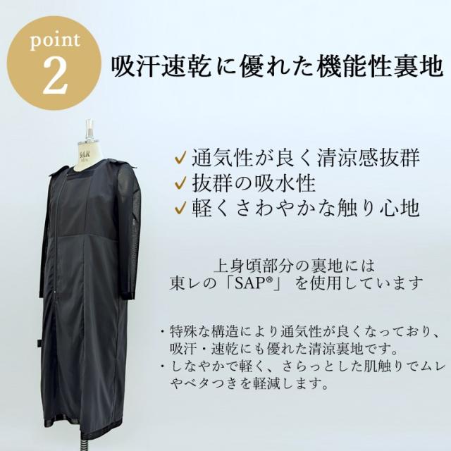 日本製 国内縫製 夏用 ブラックフォーマル ワンピース：RL112066 絽 アンサンブル風 M/L/LL/3L 黒 冠婚葬祭 葬儀 葬式 通夜 法事 法要 礼装 サマーフォーマル 礼服 喪服 レディース 婦人 マタニティ 大きいサイズ ふんわり_5