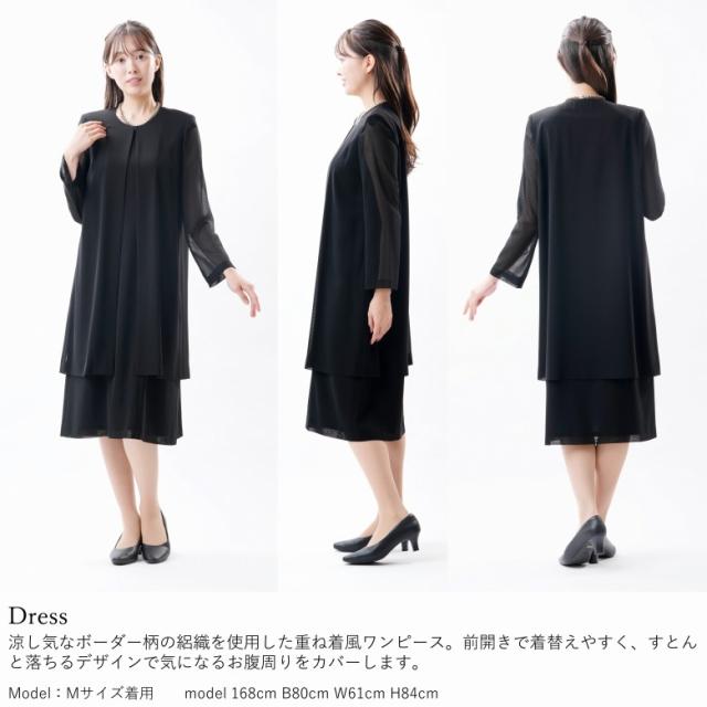 サマー　ブラックフォーマル ms-6161-uv-1.jpg
