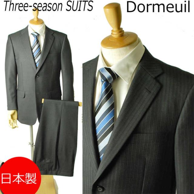 秋冬物日本製 Dormeuil A3サイズのみ衿巾8ｃｍ〜8.4ｃｍのミッドナイトブルー色のドーメルのビジネススーツ2B×1  RM150 パンツ裾未処理