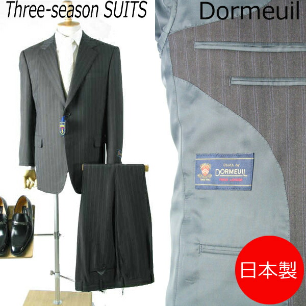 *合冬物DormeuiL*BB4のみ ドーメルのビジネススーツ：2B×1 ：R708・BB体★パンツ裾未処理