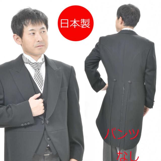 *合冬物・MIYUKI*ミユキ毛織のモーニングコート ：RM1494上着＆白衿付きベスト ※パンツは別売りです。_9