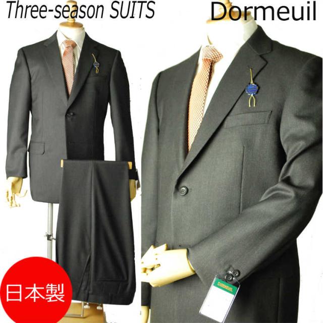 秋冬物 日本製 Dormeuil A7サイズのみ 衿巾8ｃｍ〜8.4ｃｍのドーメルのビジネススーツ2B1 RM76 パンツ裾未処理
