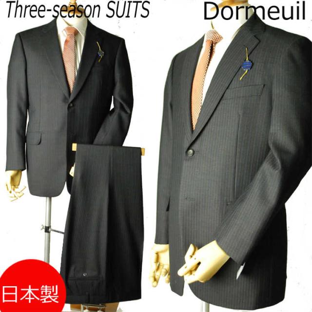 秋冬物 日本製 Dormeuil AB6BB5サイズのみ　衿巾8ｃｍ〜8.4ｃｍのチャコールグレー色のドーメルのビジネススーツ2B×1 RM79 パンツ裾未処理
