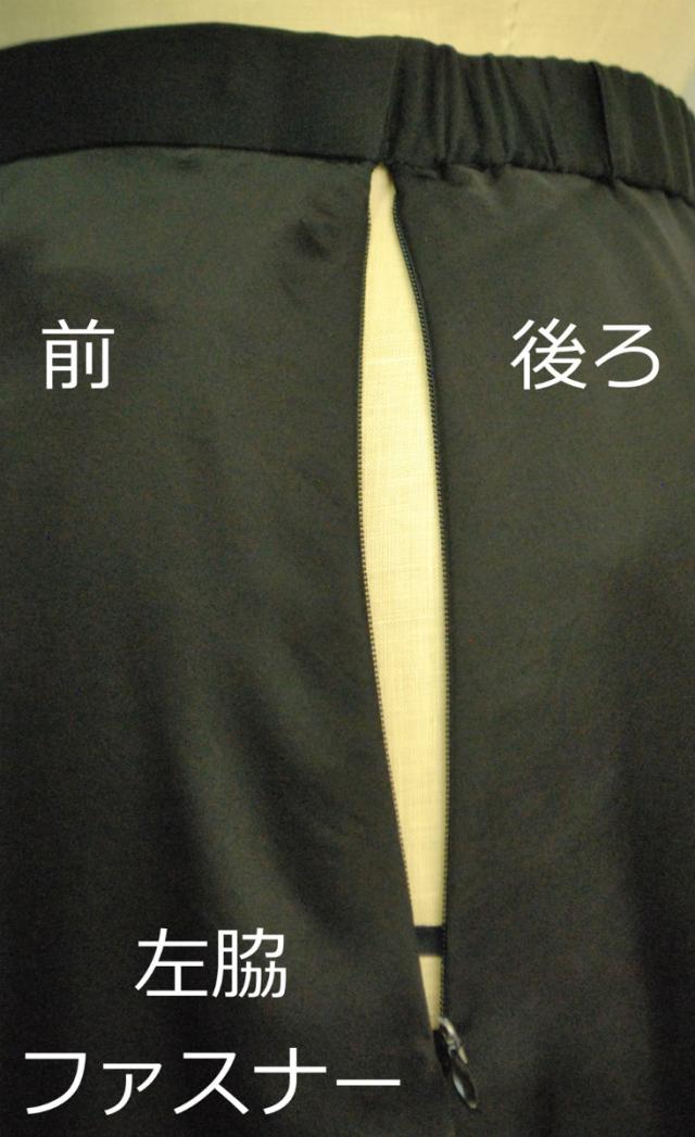 ブラックフォーマルサテンロングティアードスカート：RL112064【結婚式