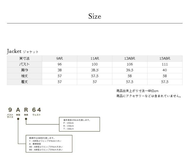 ブラックフォーマル ジャケット 丹後ちりめんRL112054 テーラードカラー 礼服 喪服 【9号〜15号】【日本製】大きいサイズ 冠婚葬祭 卒業式 卒園式 七五三 お宮参り 葬儀 葬式 通夜 法事 礼装_6