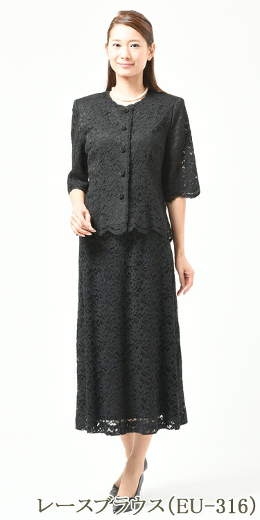 【即日発送/日本製】夏用 ブラックフォーマル レーススカート レディース 婦人 礼服 喪服 ：EU-24　（ブラウス別売り）【7号〜19号】【総レース】黒 冠婚葬祭 葬儀 葬式 法事 通夜 法要 礼装 サマーフォーマル　ゆったり_4