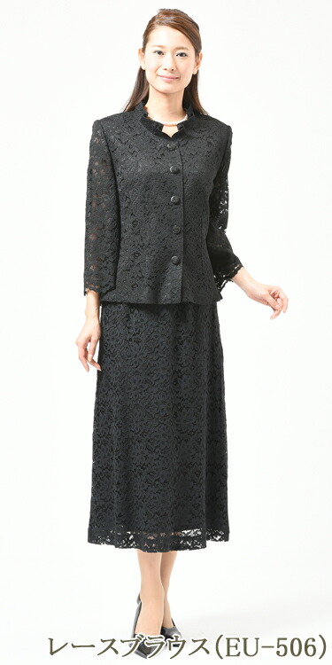 【即日発送/日本製】夏用 ブラックフォーマル レーススカート レディース 婦人 礼服 喪服 ：EU-24　（ブラウス別売り）【7号〜19号】【総レース】黒 冠婚葬祭 葬儀 葬式 法事 通夜 法要 礼装 サマーフォーマル　ゆったり_5