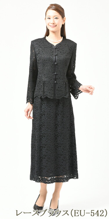 【即日発送/日本製】夏用 ブラックフォーマル レーススカート レディース 婦人 礼服 喪服 ：EU-24　（ブラウス別売り）【7号〜19号】【総レース】黒 冠婚葬祭 葬儀 葬式 法事 通夜 法要 礼装 サマーフォーマル　ゆったり_6