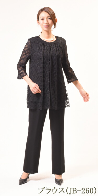 夏用 ブラックフォーマル パンツ レディース 婦人 礼服 喪服 ：EU-52=700268 （ブラウス別売り）【日本製】【7号〜19号】黒 大きいサイズ 冠婚葬祭 葬儀 葬式 通夜 法事 法要 礼装 サマーフォーマル