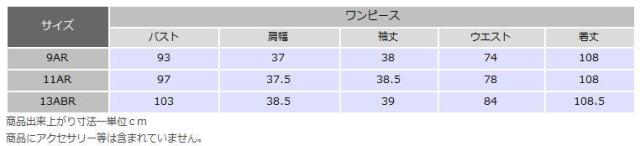 在庫は9号/11号のみ　慶事用 ブラックフォーマル ワンピース ：RL111040 レディース 婦人 礼服 礼装【日本製】黒 プリーツ 結婚式 式典 卒業式 卒園式 入学式 入園式 礼装 オールシーズン_4