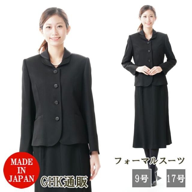 フォーマルスーツ RL3768　レディース 婦人 礼服 礼装 【日本製】  フォーマルウェア 結婚式 お祝い 卒業式 卒園式 入学式 入園式 式典 セレモニー