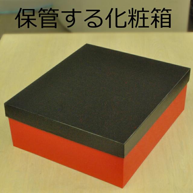 ブラックフォーマルバッグ RA-248 箱入り 日本製 レディース 婦人 礼服用 喪服用 マチ大きめ 9.5cm 冠婚葬祭 卒業式 入学式 卒園式 入園式 式典 フォーマル用