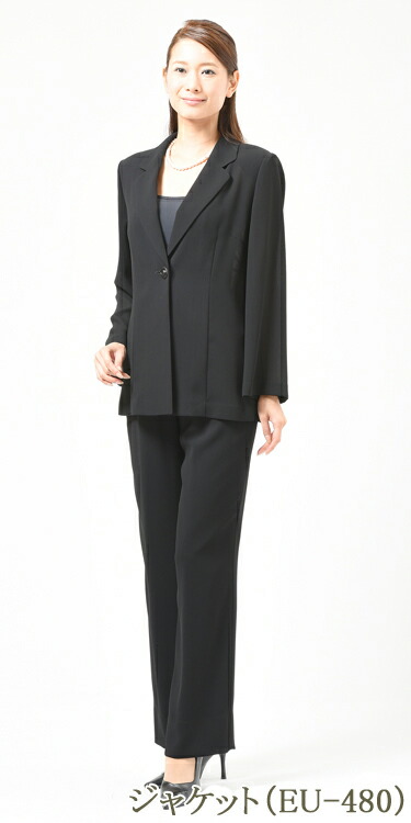 夏用 ブラックフォーマル パンツ レディース 婦人 礼服 喪服 ：EU-52=700268 （ブラウス別売り）【日本製】【7号〜19号】黒 大きいサイズ 冠婚葬祭 葬儀 葬式 通夜 法事 法要 礼装 サマーフォーマル