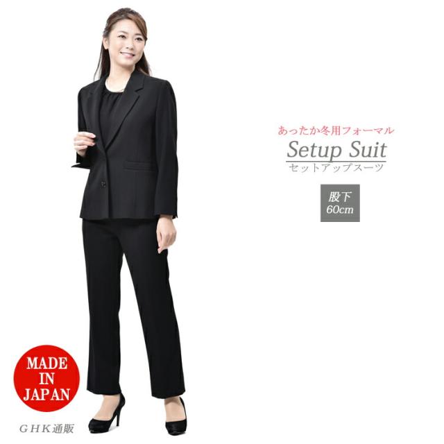 冬用 上下サイズが選べる フォーマルジャケット(JK)+パンツ(PT)のセットアップスーツ（股下60cm）：RL25480-1825482 ブラックフォーマル レディース 婦人 礼服 喪服 大きいサイズ パンツスーツ 黒 冠婚葬祭 葬式 葬儀 通夜 法事 法要の通販は 21,780円