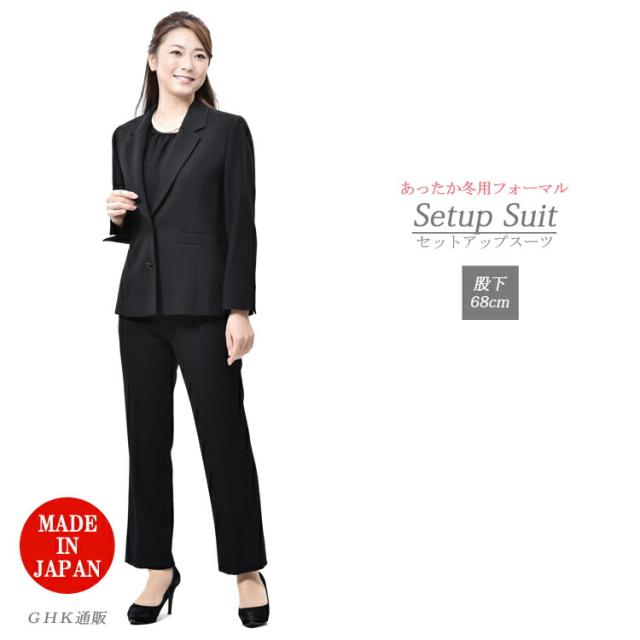 冬用 上下サイズが選べる フォーマルジャケット(JK)+パンツ(PT)のセットアップスーツ（股下68cm）：RL25480-1825486 ブラックフォーマル レディース 婦人 礼服 喪服 大きいサイズ パンツスーツ 黒 冠婚葬祭 葬式 葬儀 通夜 法事 法要の通販は 21,780円