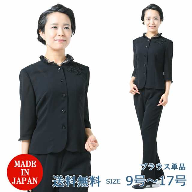 夏用 ブラックフォーマル ブラウス：EU-578 レディース 婦人 礼服 喪服（ボトム別売り）【日本製】【9号〜17号】黒 冠婚葬祭 葬儀 葬式 通夜 法事 法要 礼装 サマーフォーマル　チュニックの通販は