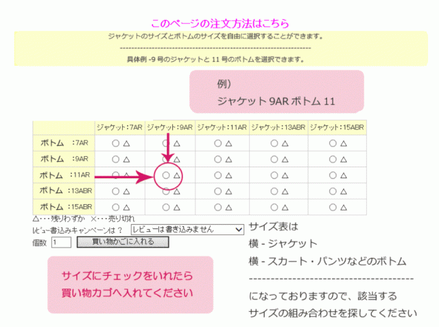 合物 ブラックフォーマル セットアップスーツ【ロングジャケット＋パンツ】【パンツ股下64cm】 パンツスーツ レディース 婦人 礼服 喪服 :RL65480-1865484 大きいサイズ【7号〜21号】冠婚葬祭 卒業式 卒園式 礼装 弔事 慶事 スリーシーズン 式典 オフィス 日本製の通販は