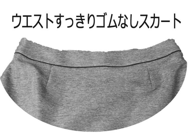 夏用ジャケット＆パンツ＆スカート　3点セットスーツ　レディース 婦人 　A22224【M〜LL】【日本製】２色展開 カラースーツ カラミ織 夏用ジャケット＆パンツ＆スカート 3点セットスーツ レディース 婦人