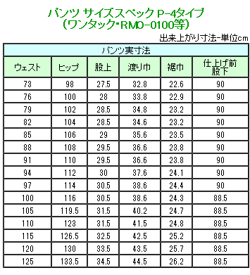 *合物*濃紺のスラックス：日本製 RMO0100 色は限りなく黒に近いミッドナイトブルー★パンツ裾未処理_5