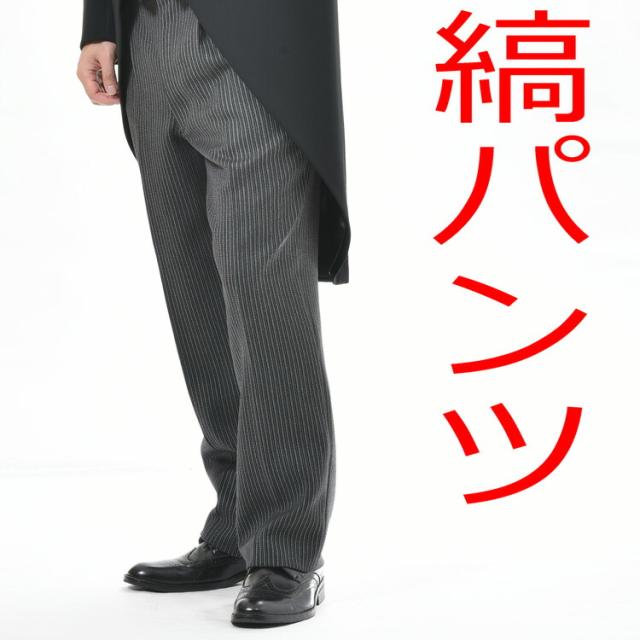 *秋冬梅春物・日本製*縞柄コールパンツ ワンタックのアジァスター付きズボン：RM1482替下★パンツ裾未処理_8