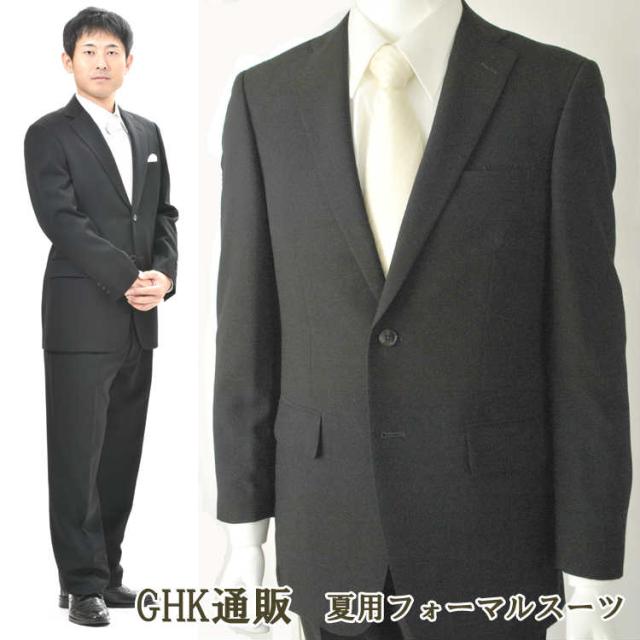 夏用 シングルブラックスーツ RM84020 or RM84040 メンズ 紳士 略礼服 喪服【2つ釦1つ掛け★パンツ裾未処理】【A体 AB体 BB体 3〜7】黒 ブラックフォーマル 冠婚葬祭 葬儀 葬式 法事 通夜 法要 礼装 サマーフォーマル