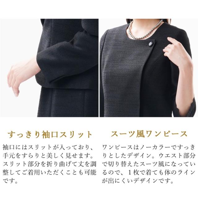 ブラックフォーマル アンサンブル GD16202orGD16214レディース 婦人