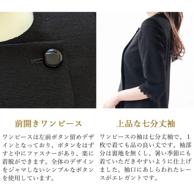 ブラックフォーマル アンサンブル GD16202orGD16214レディース 婦人