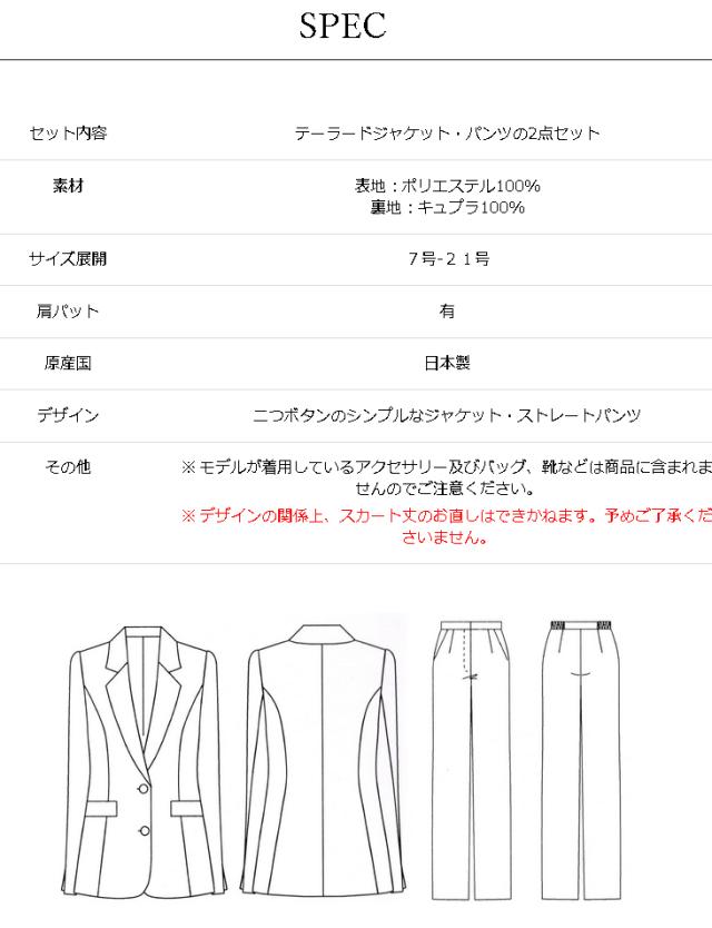 【日本製】合物　オールシーズン ブラックフォーマル　パンツスーツ(ブラウス別売)　股下68ｃｍ レディース 婦人 礼服 喪服 rl65480-rl65486【7号〜21号】冠婚葬祭 葬儀 葬式 法事 通夜 法要 礼装_6