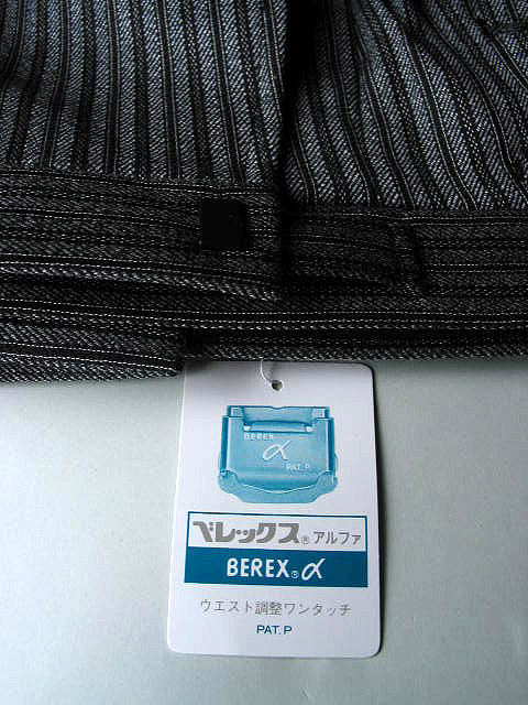 MIYUKI TEX】合物 国産最高級ミユキ毛織のモーニングコート 3P 日本製