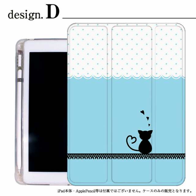 iPad ケース ネコ 猫 ドット Air5 第5世代 mini6 Air4 10.9 9.7