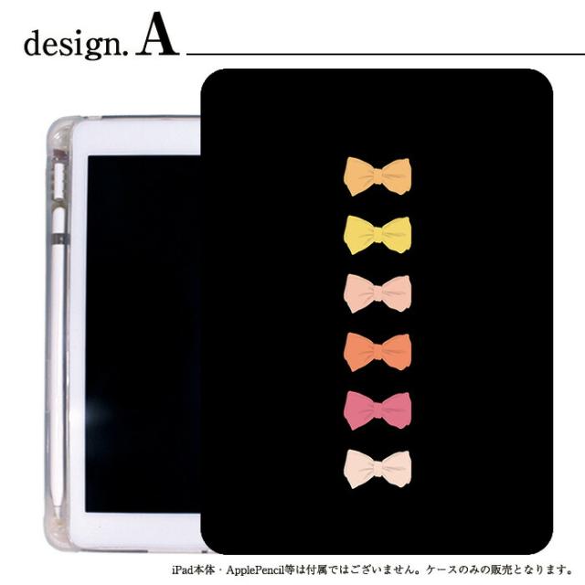 iPad 第9世代　Apple pencil ケース付属 | アイパッド 第9世代 カバー 2021 iPad 第9世代 ⁄ 第8世代