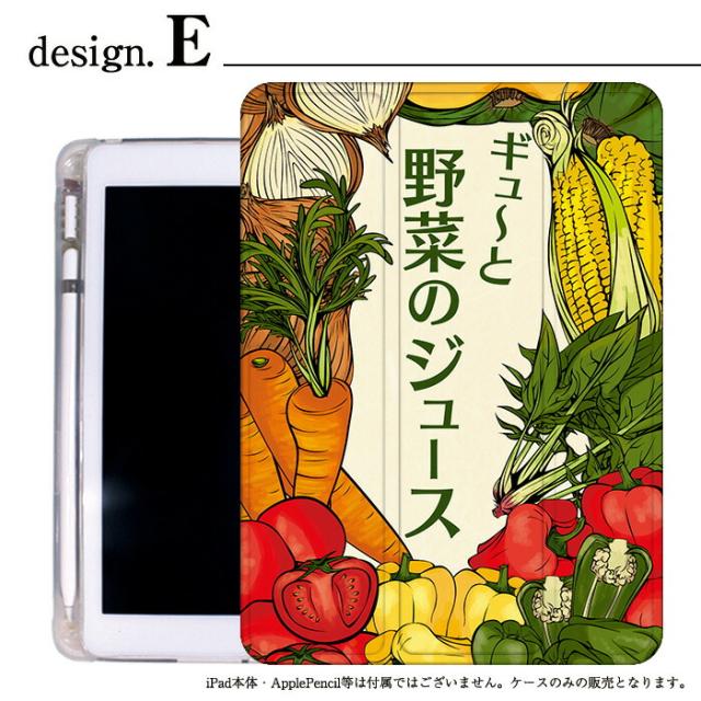 iPadケース アイパッドケース ipad Apple ipadProケース ipad収納 ipad 