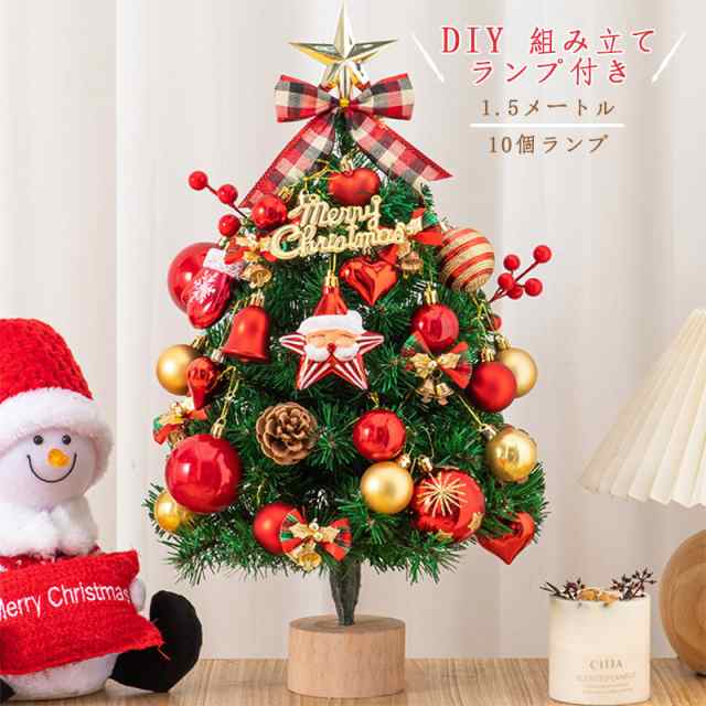 ミニクリスマスツリー クリスマスツリー 卓上 35cm 木 飾り