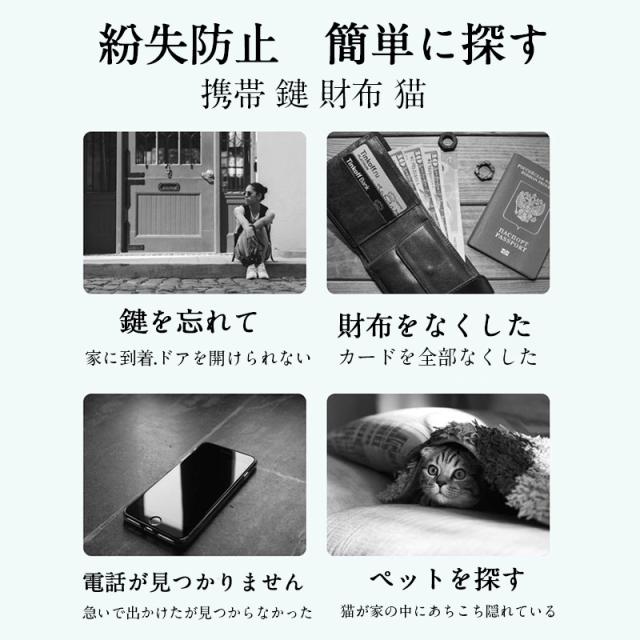 キーファインダー Bluetooth対応 タグ 2個セット キーファインダー 探し物発見器 鍵 紛失防止 スマート