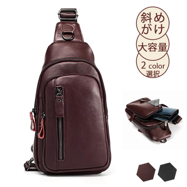 本革 ショルダー ボディ バッグ ショルダー メンズ 牛革 レザー バック ワンショルダー 斜めがけ 肩掛け プレゼント 敬老の日の通販は 5,275円