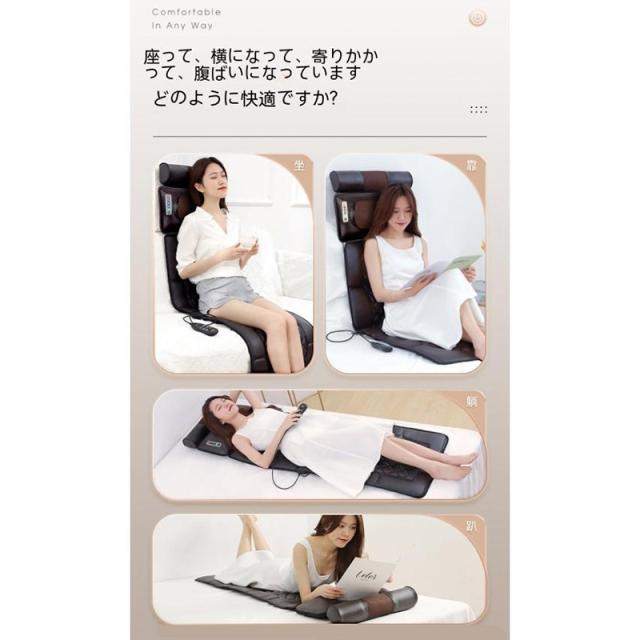 2024最新 全身マッサージ器 座椅子 マッサージチェア 寝ながら 肩こり