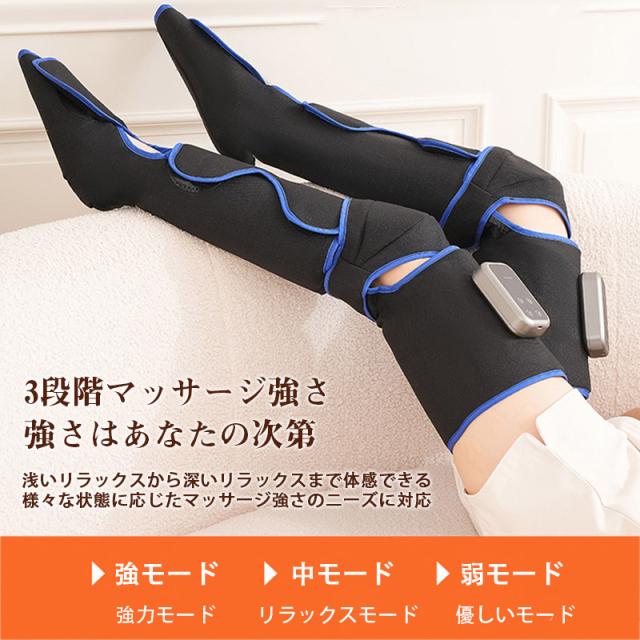即納 マッサージ器 マッサージ機 多機能 足 圧迫 膝 脚 加圧 温熱