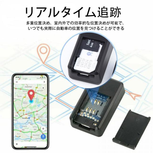 GPS盗難防止ポータブルバイク子供小型軽量位置追跡装置ロケータ自動車