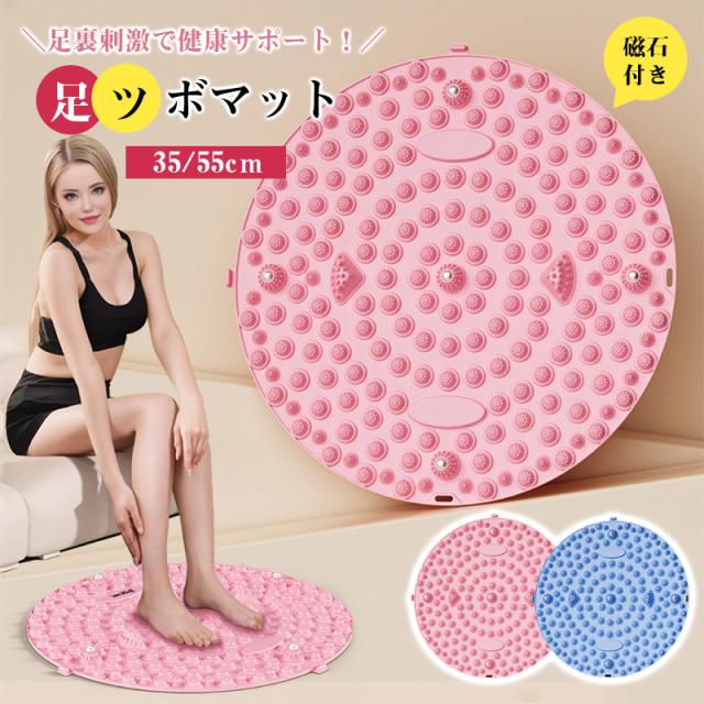 SEVEN BEAUTY マッサージマット マッサージマット マッサージマットの通販・卸-鍼灸用品・整体用品