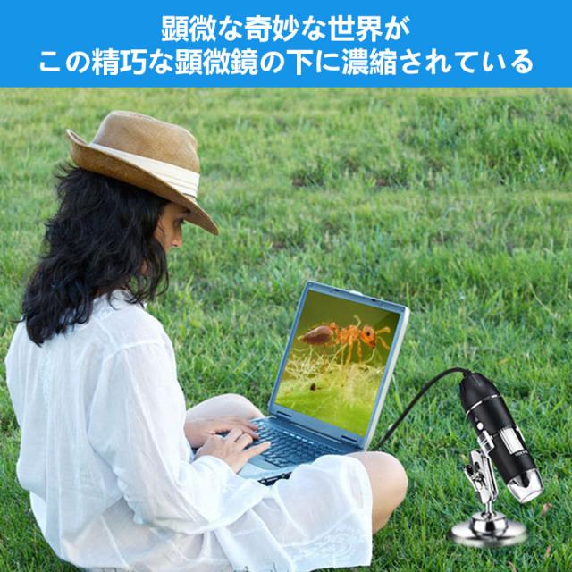 デジタル顕微鏡 3in1 USB式顕微鏡 マイクロスコープ 最大1000倍率 LED