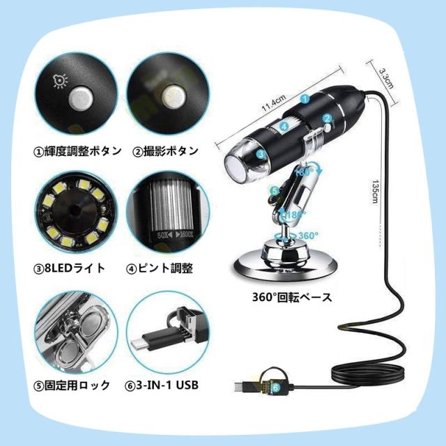 デジタル顕微鏡 マイクロスコープ USB顕微鏡 最大倍率1200X LEDライト デジタル顕微鏡 3in1 USB式顕微鏡 マイクロスコープ 最大1000倍率 LED