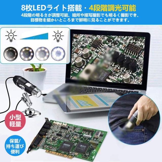 デジタル顕微鏡 3in1 USB式顕微鏡 マイクロスコープ 最大1000倍率 LED