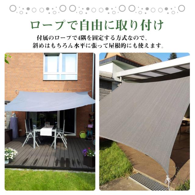 ひよけ 撥水 タープ 4m×6m サンシェード オフホワイト 取り付け金具